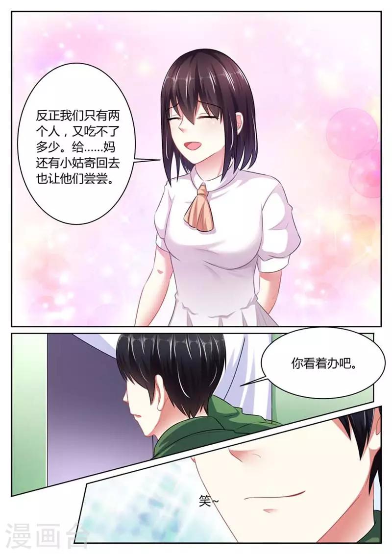 第35话3