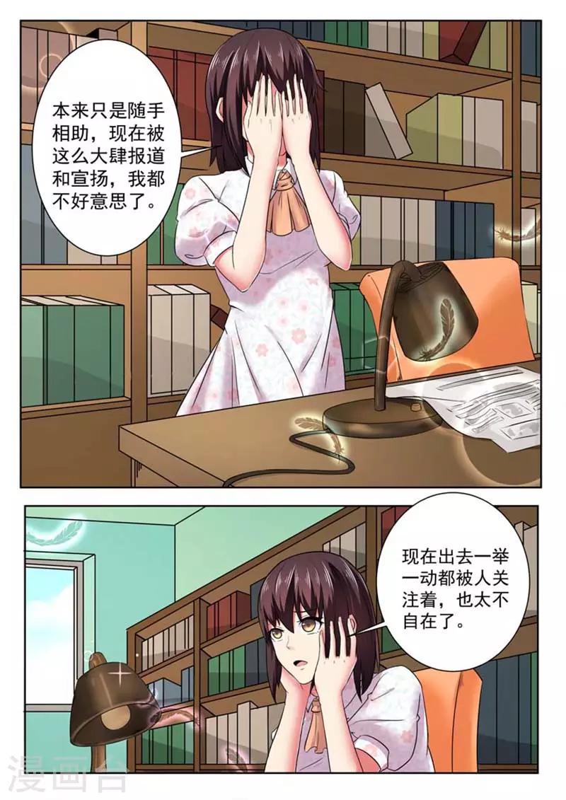 第51话6
