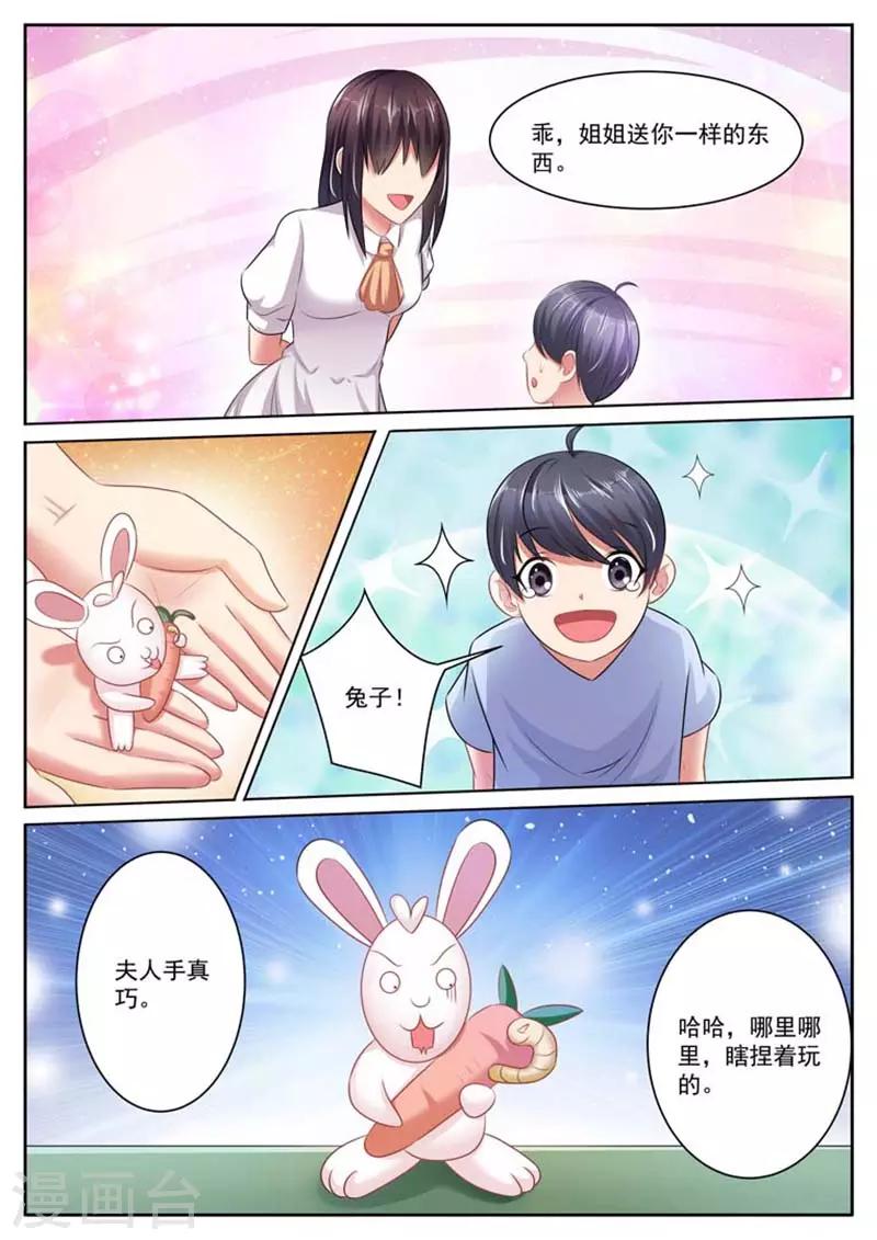 第30话6