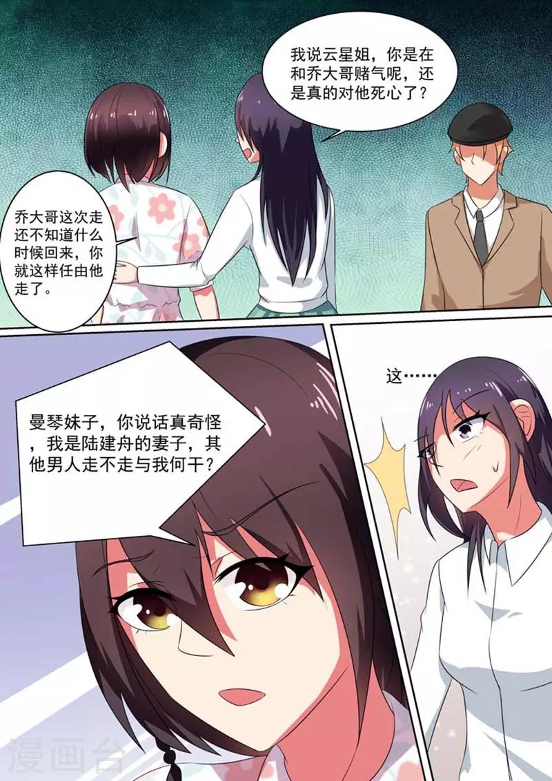第14话5