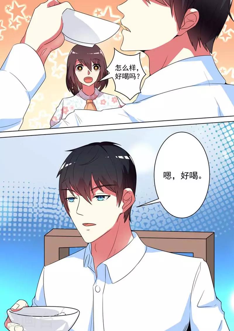 第20话4