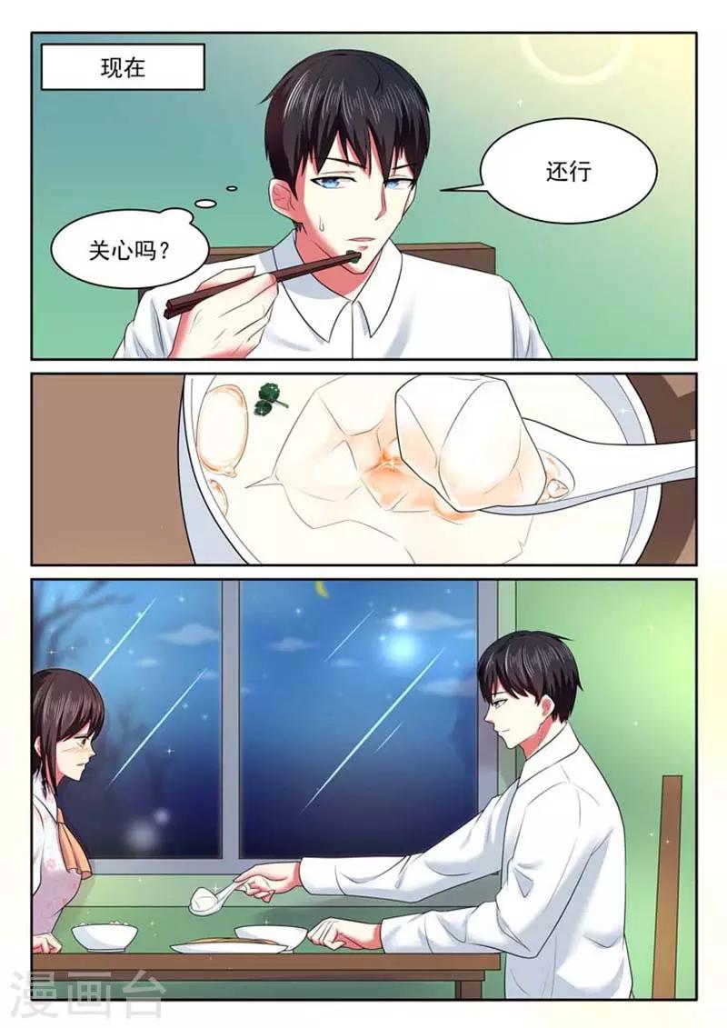 第41话3