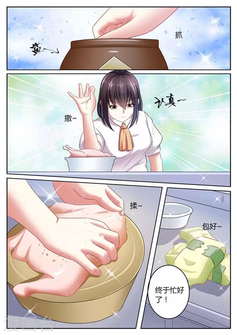 第35话8