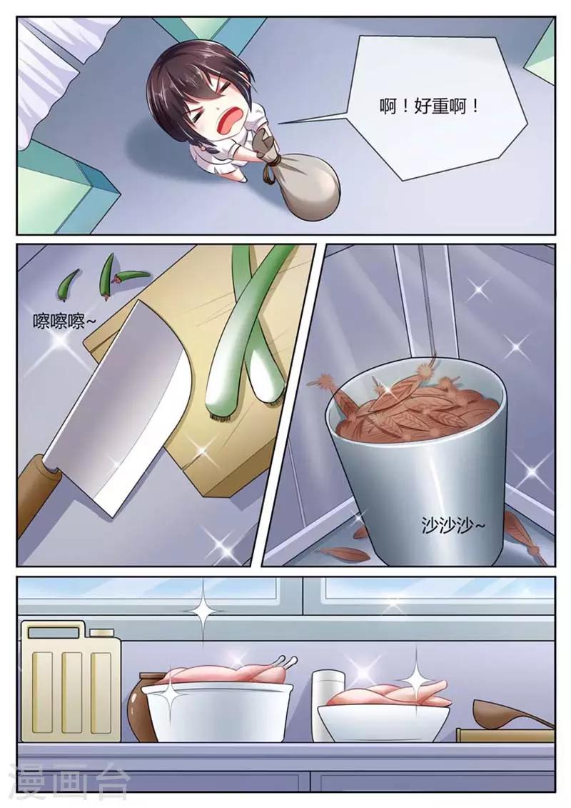 第35话7