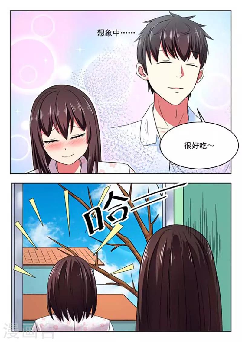 第53话6