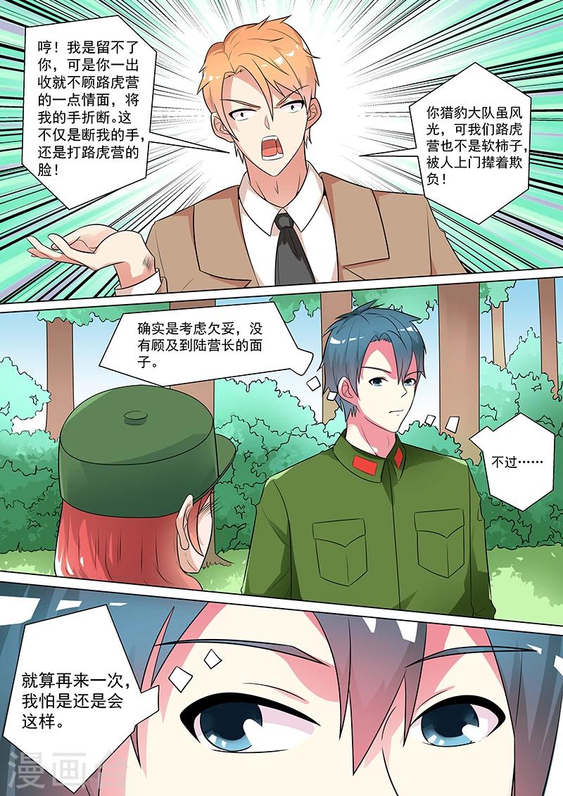 第24话6