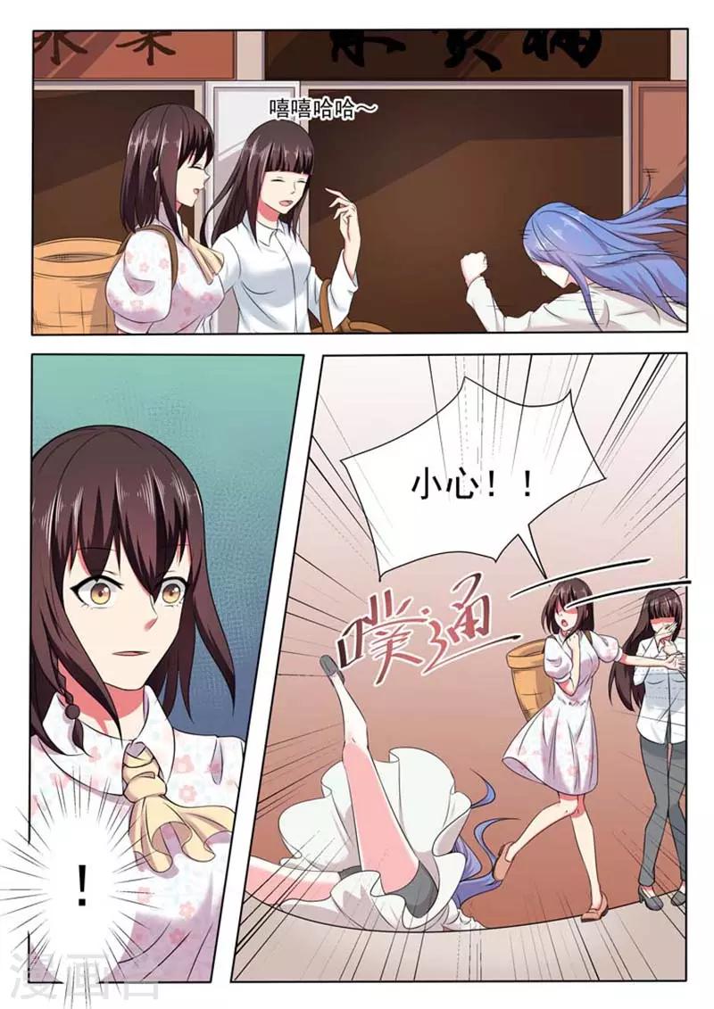 第44话4