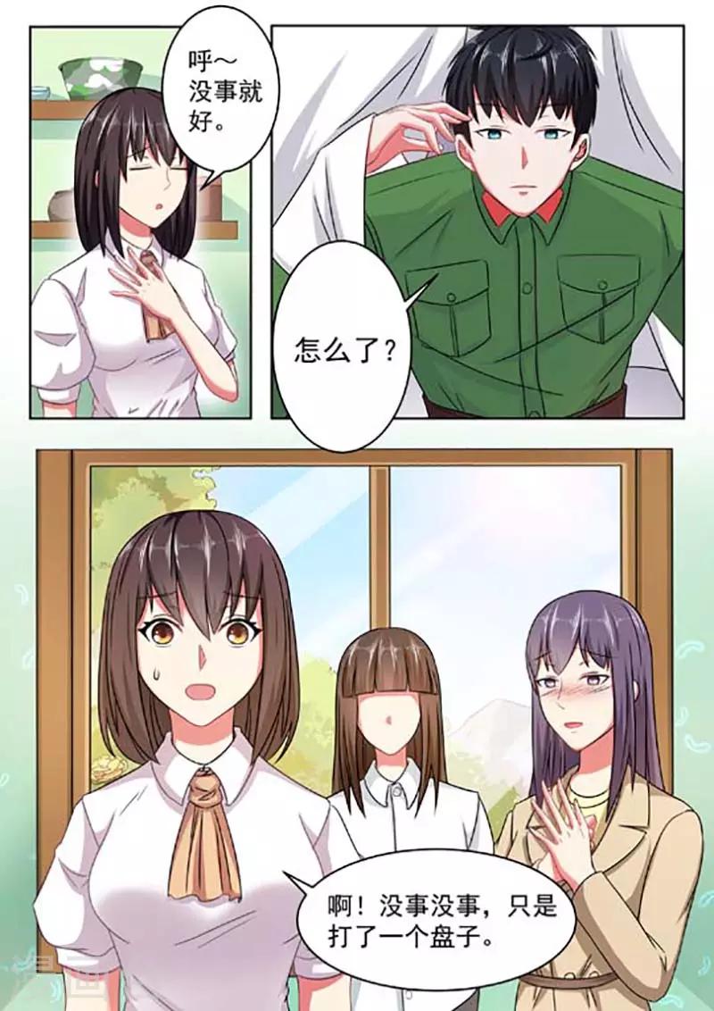 第59话2