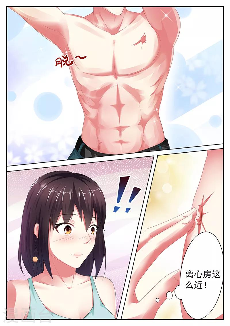 第29话3