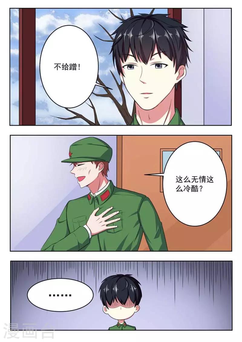 第55话2