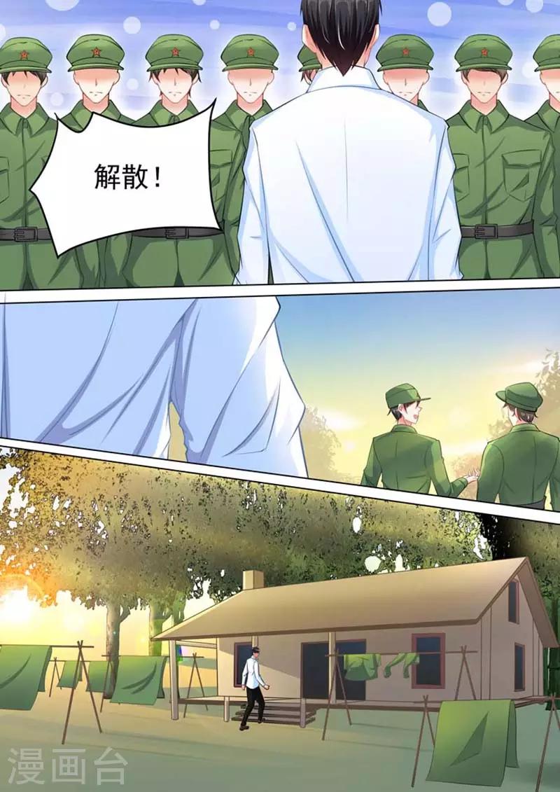 第28话1