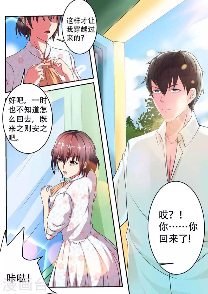 第1话8