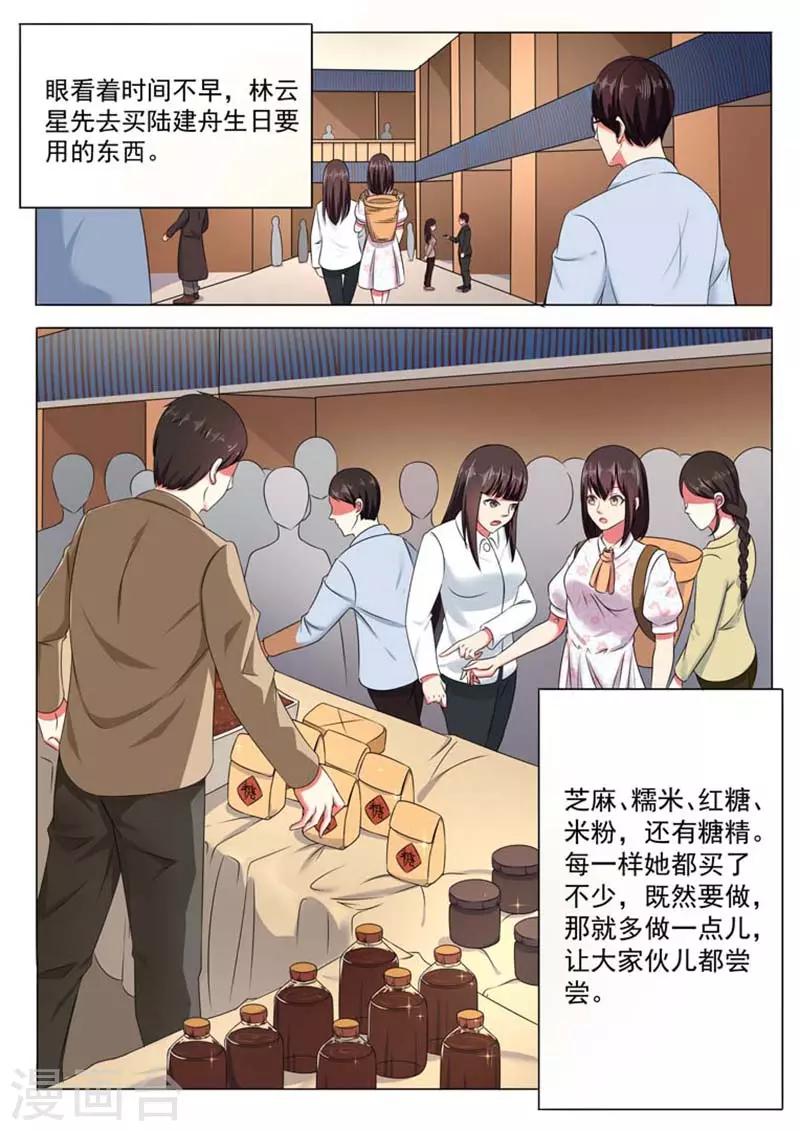 第44话1