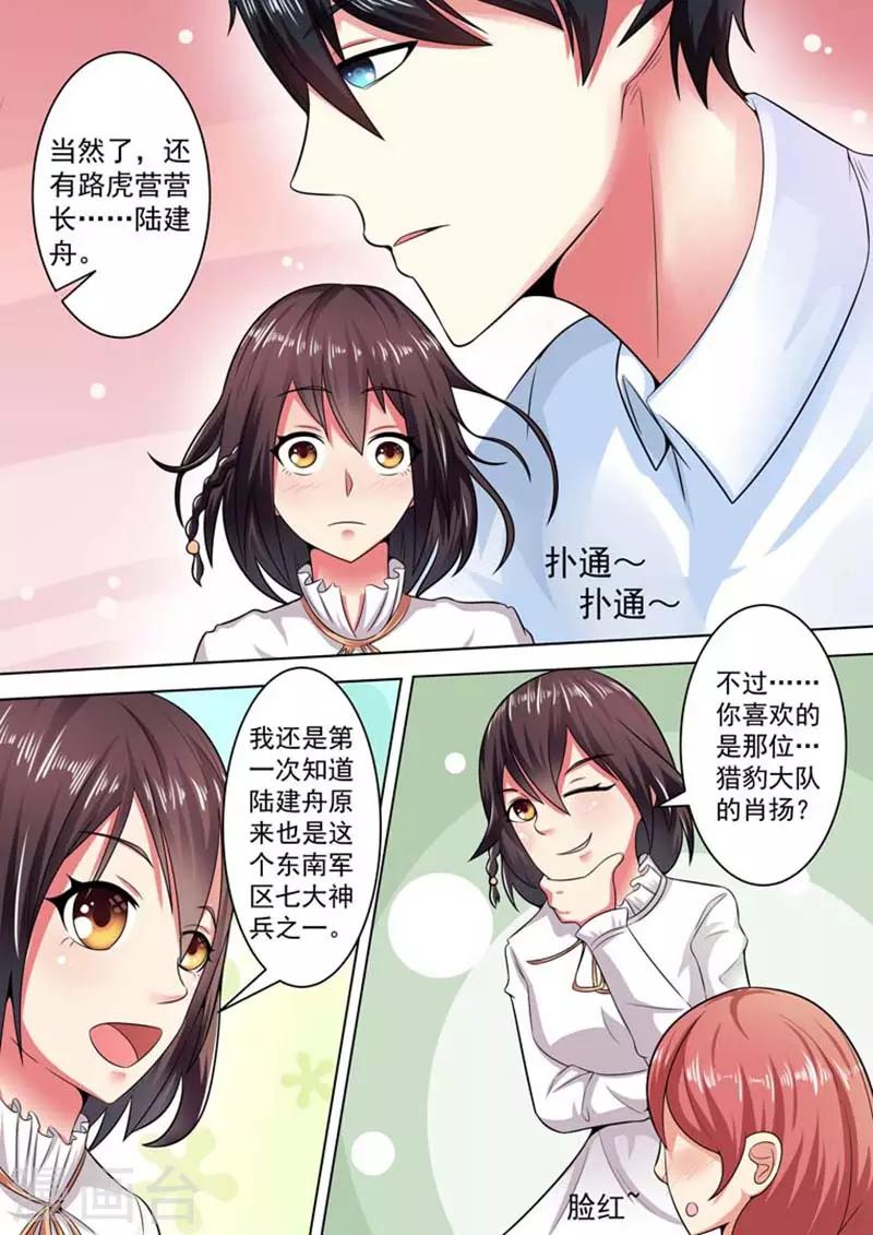 第22话2