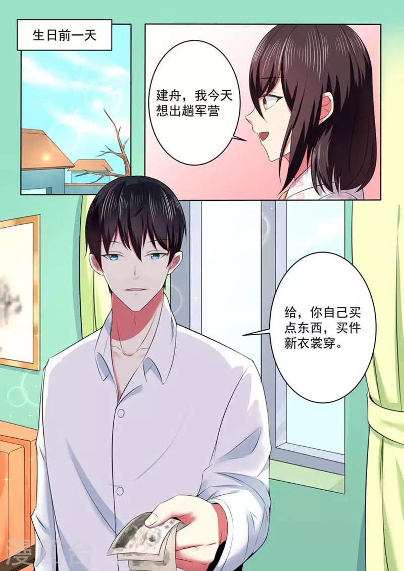 第45话0