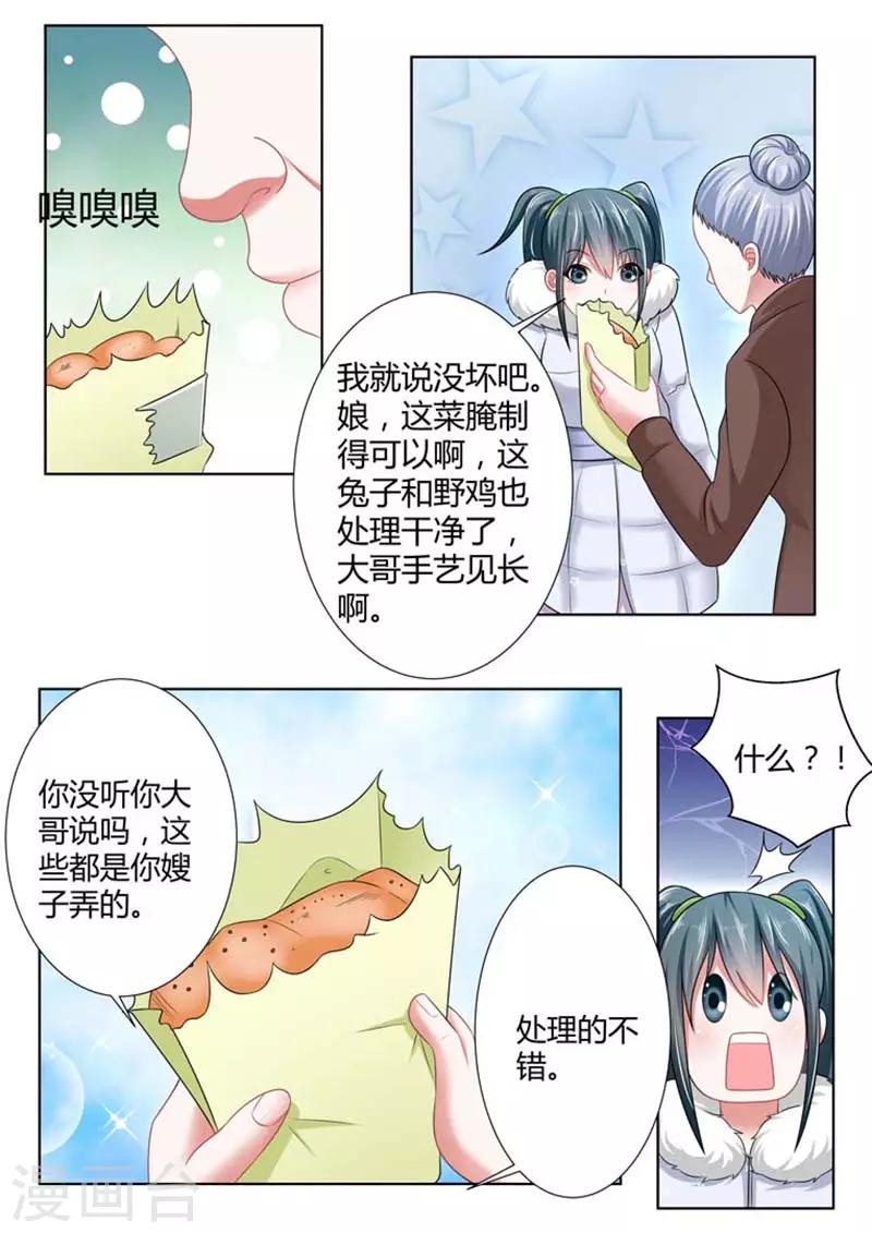 第39话0