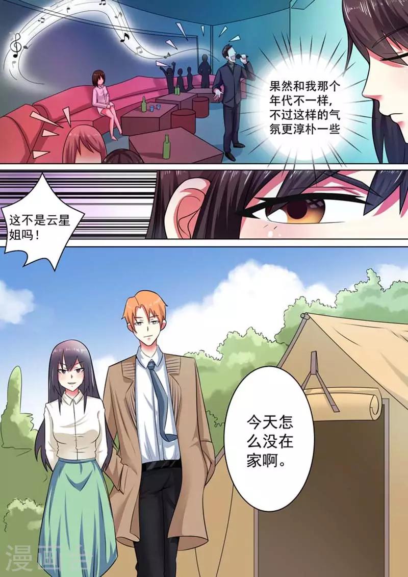 第22话8