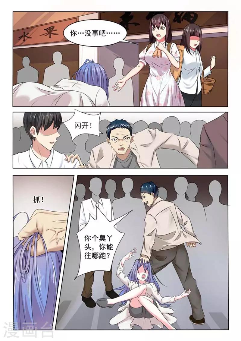 第44话5