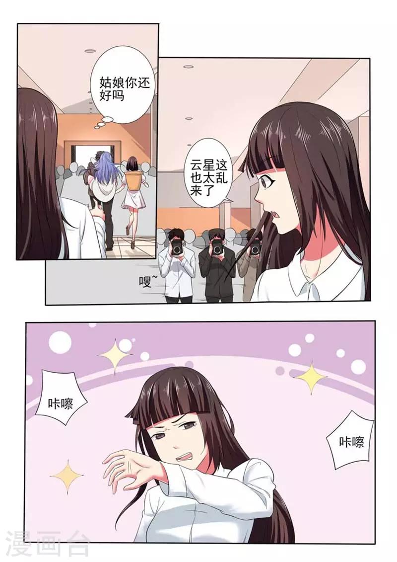 第47话2