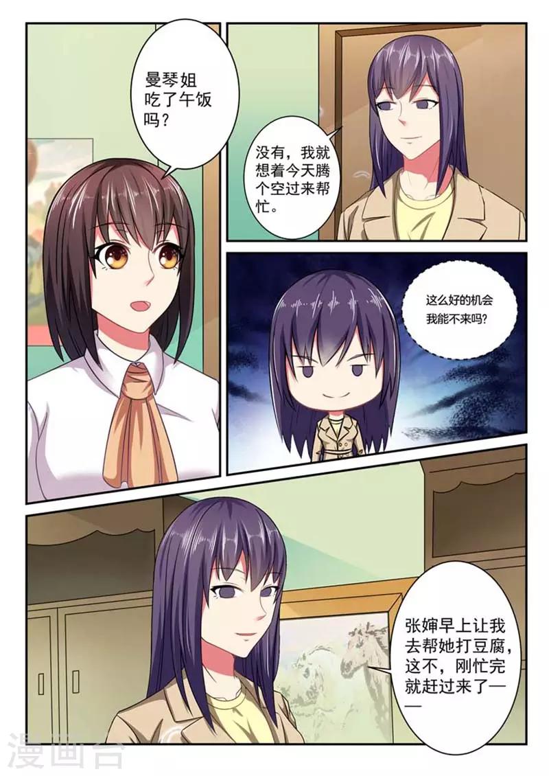 第58话1