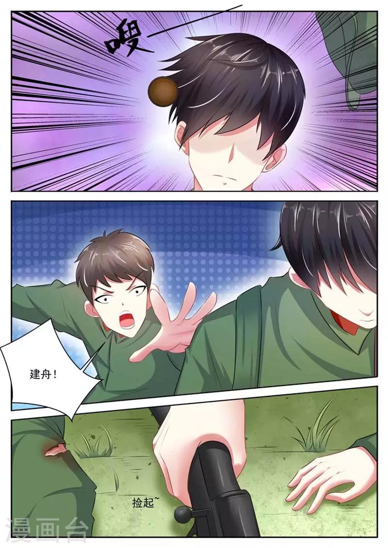 第32话3