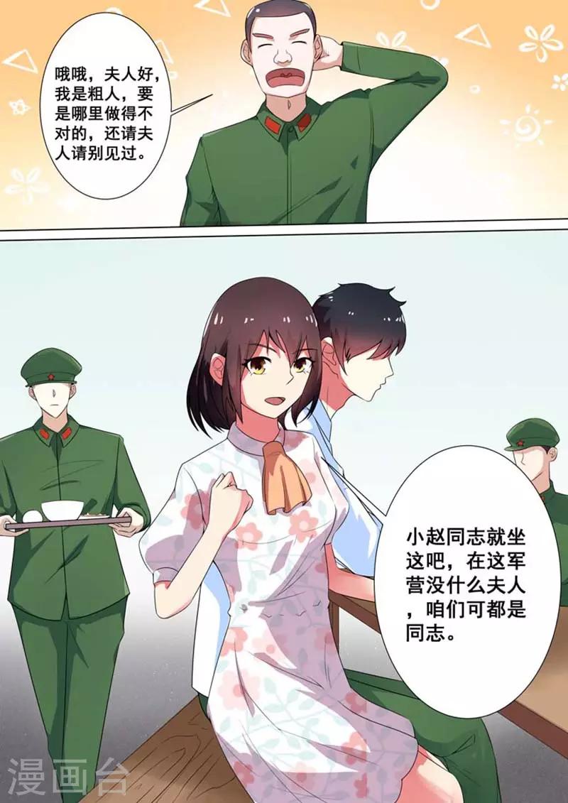 第17话4