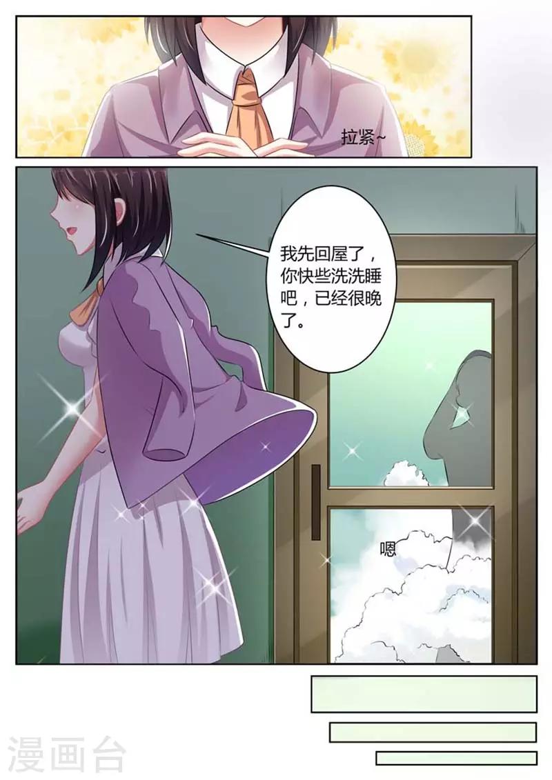 第35话4