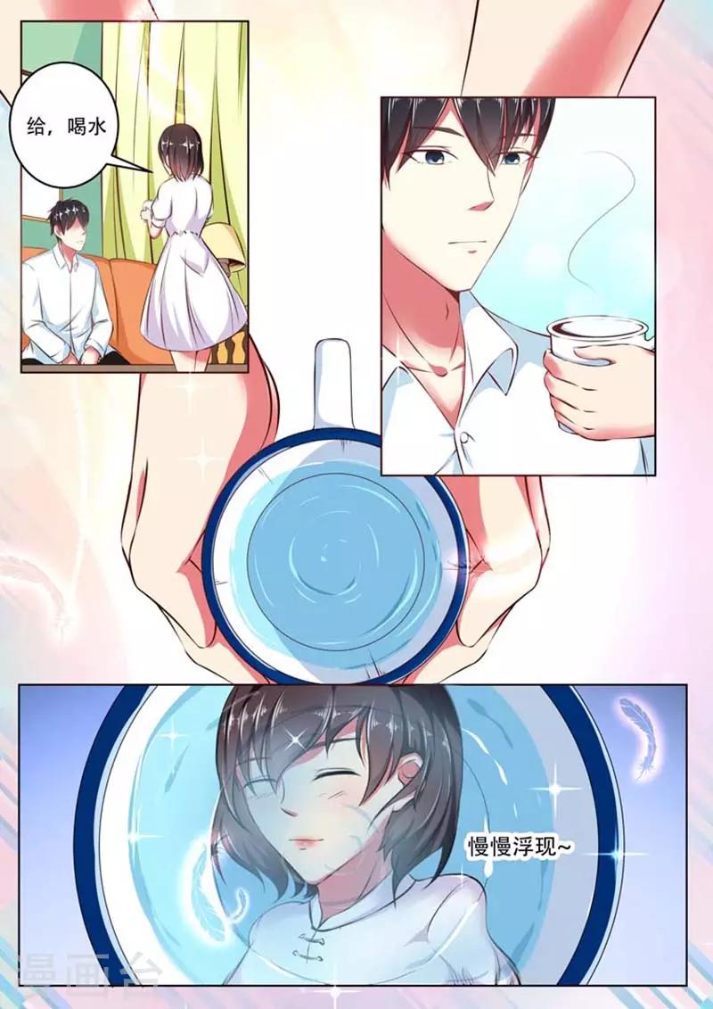 第2话1