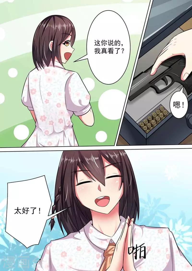第21话0