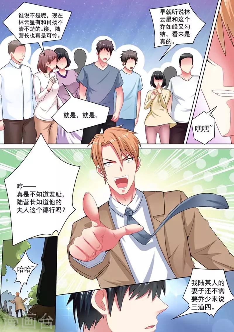 第25话2
