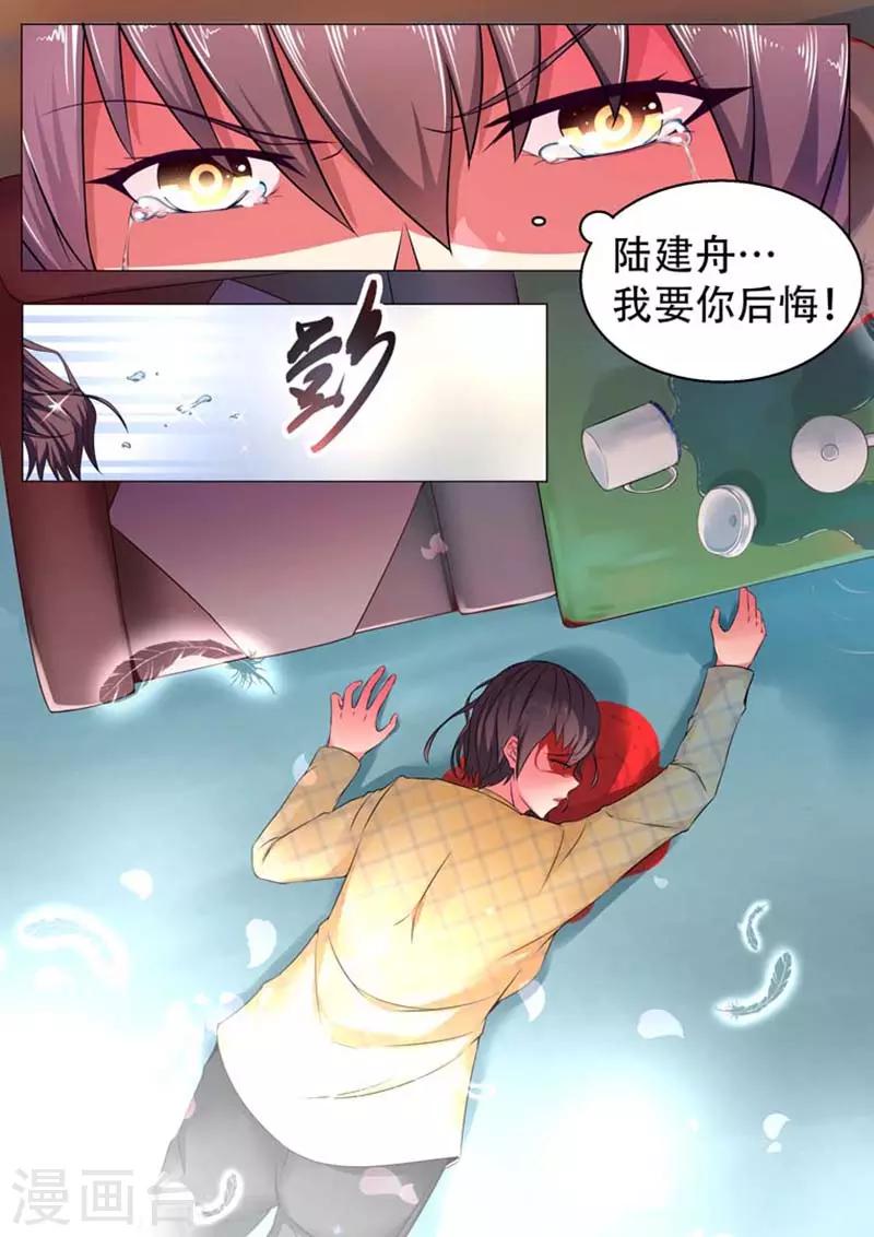 第1话7