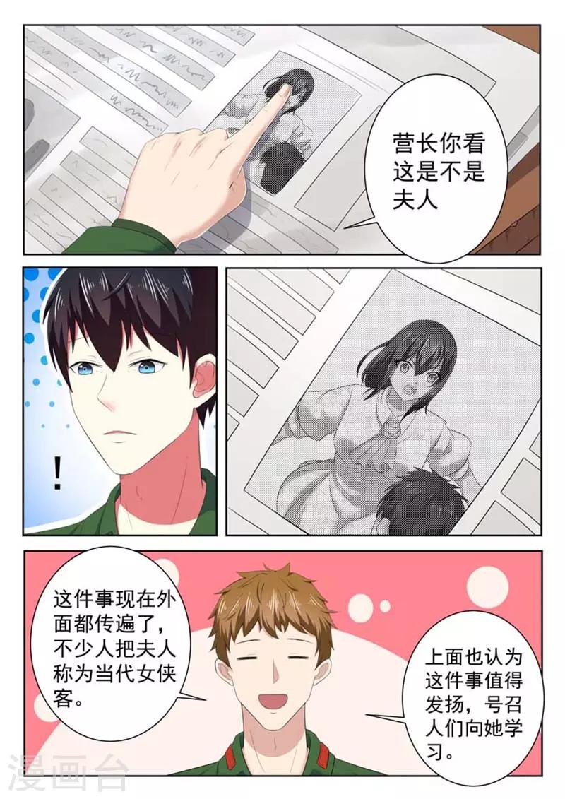 第51话1