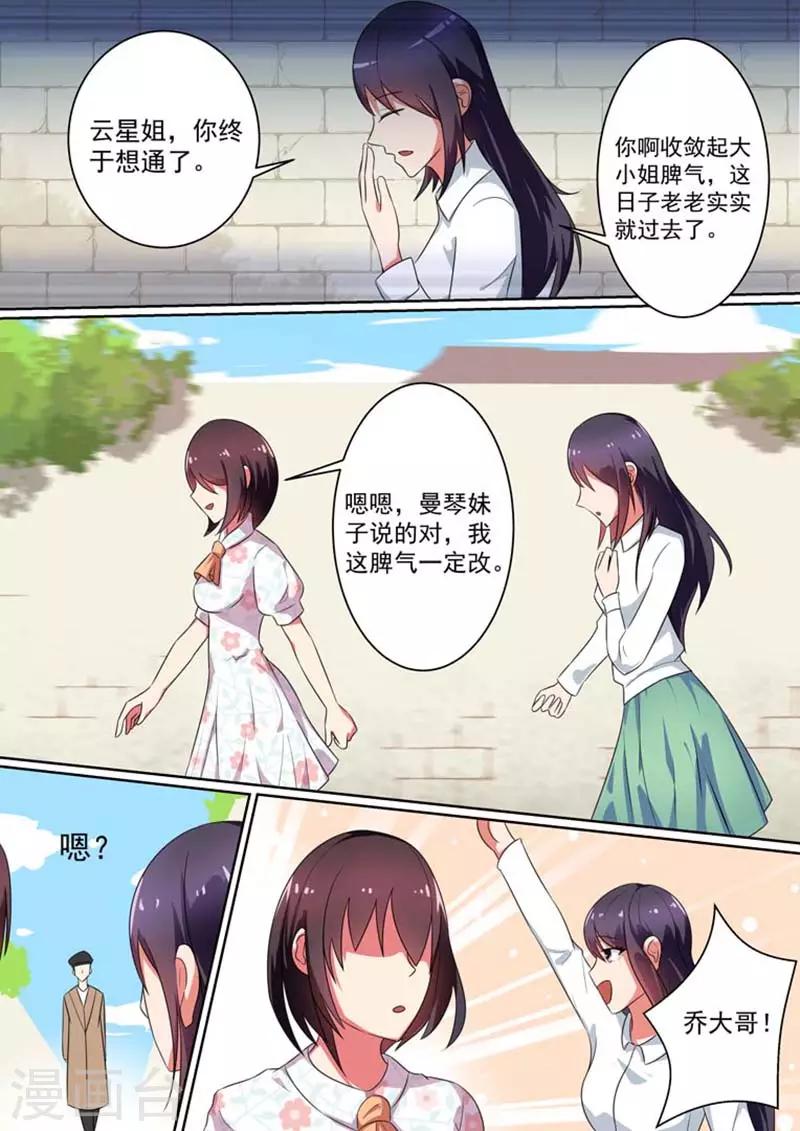 第14话2