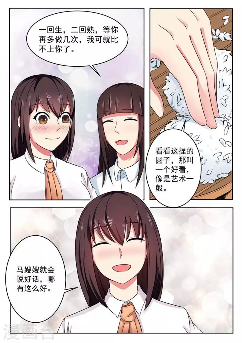 第57话1