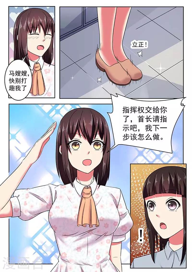 第54话0