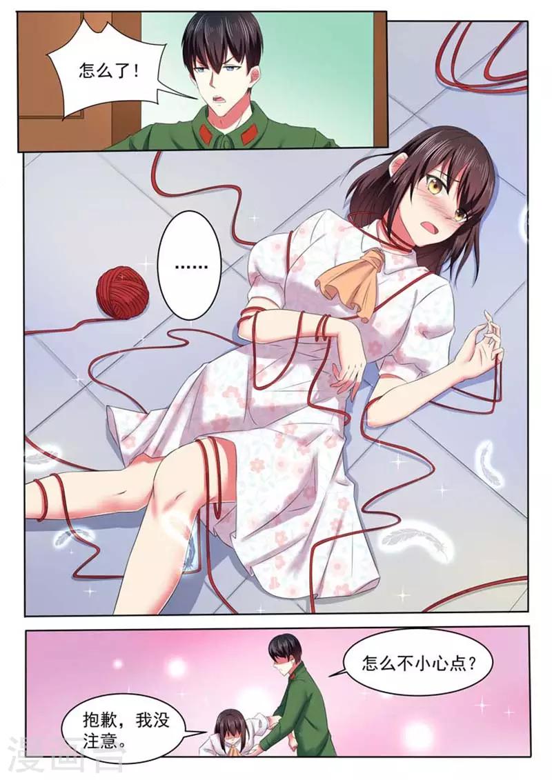 第42话2