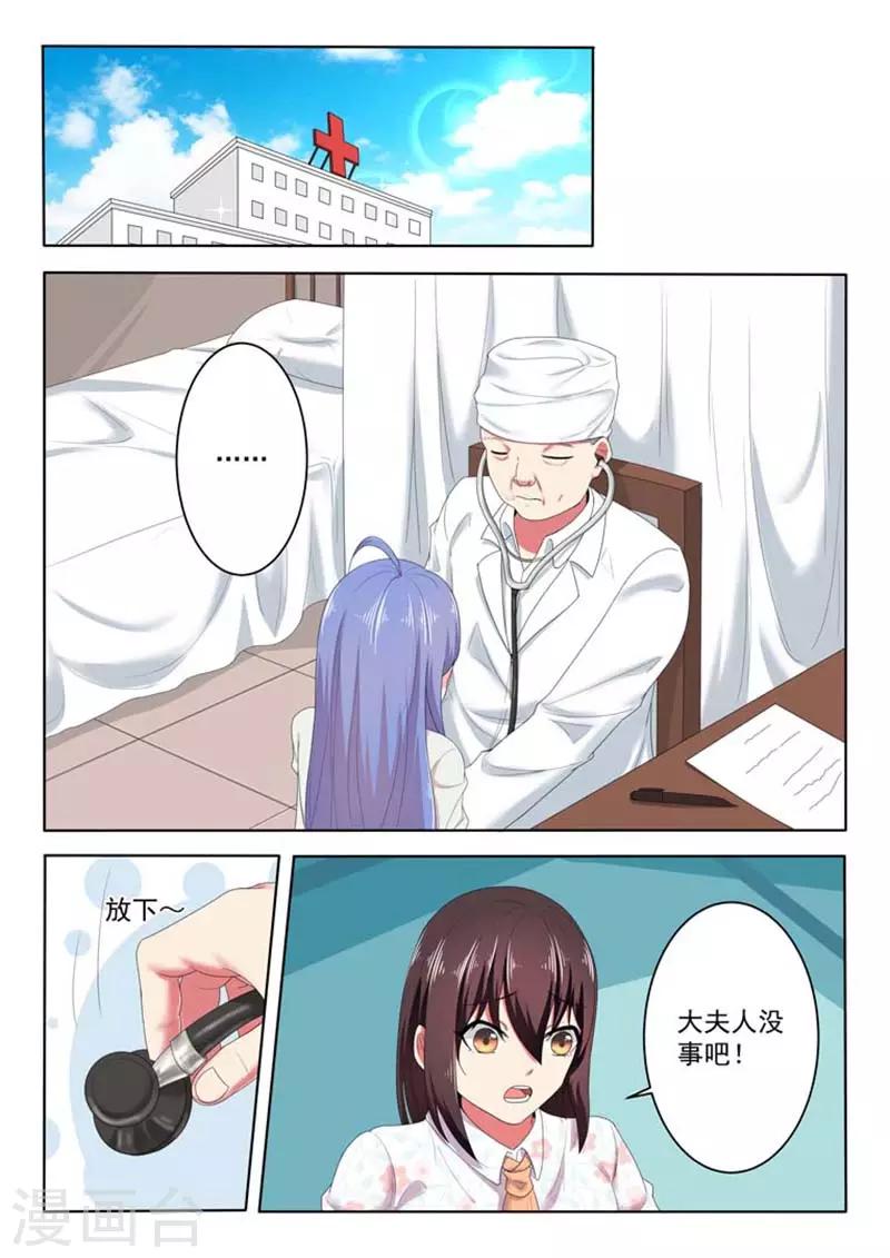第47话4