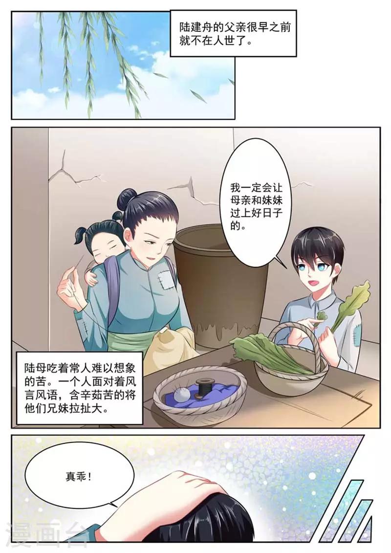 第32话0