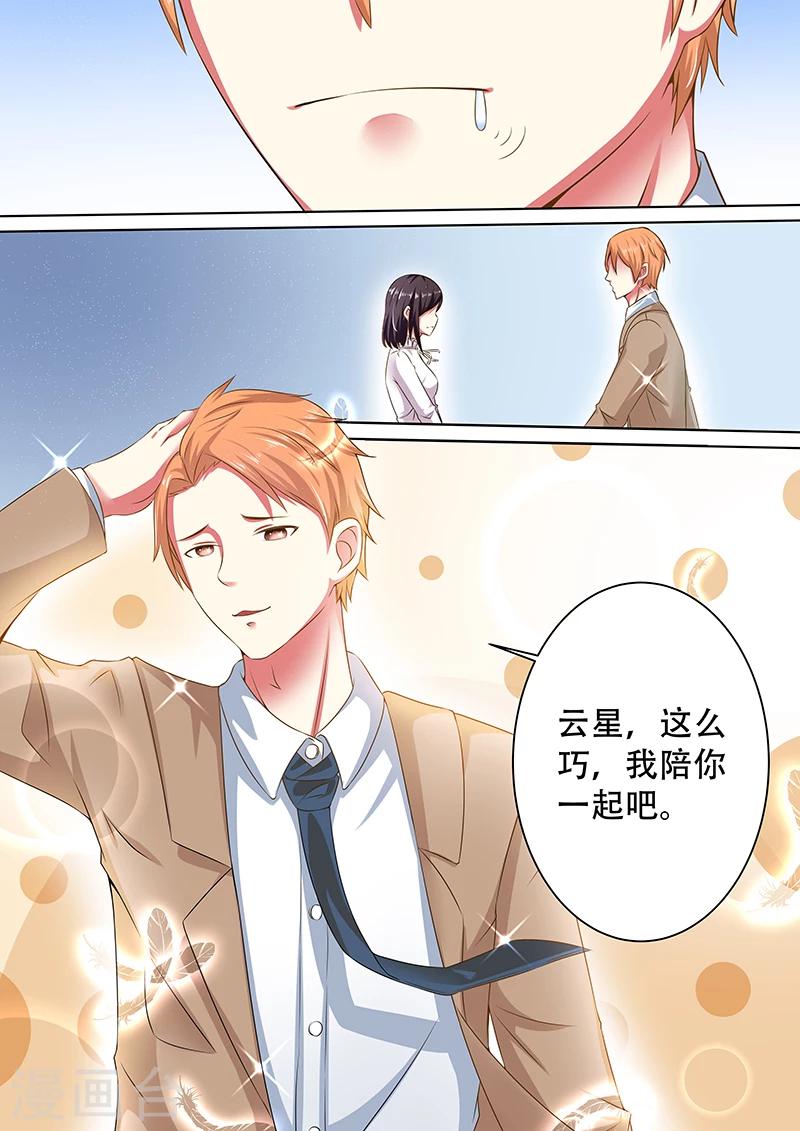 第23话1