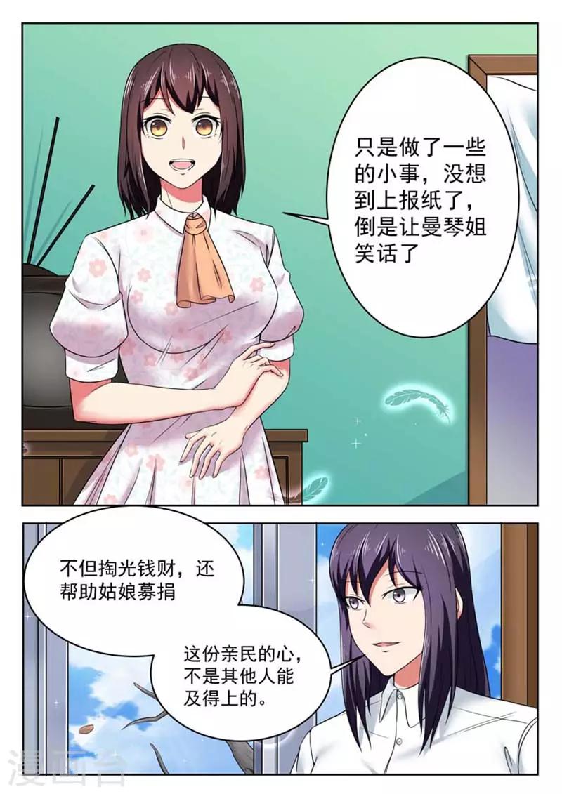 第52话0