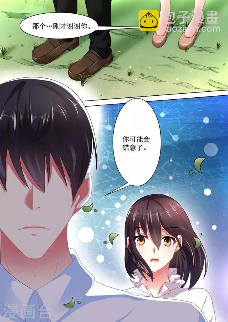 第27话2