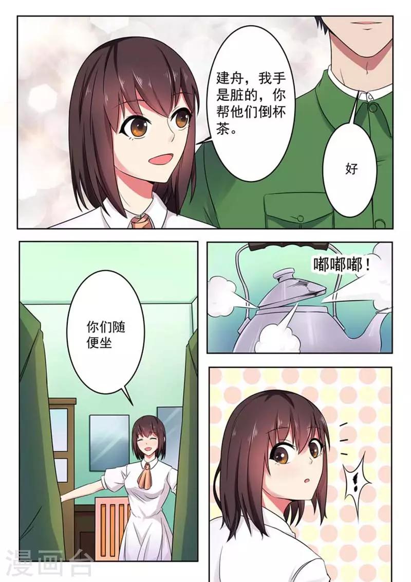 第56话2