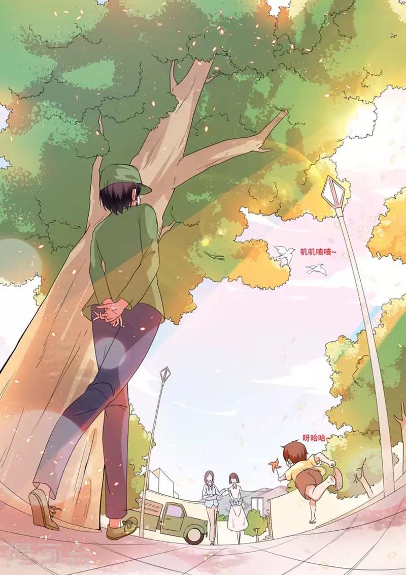 第5话7