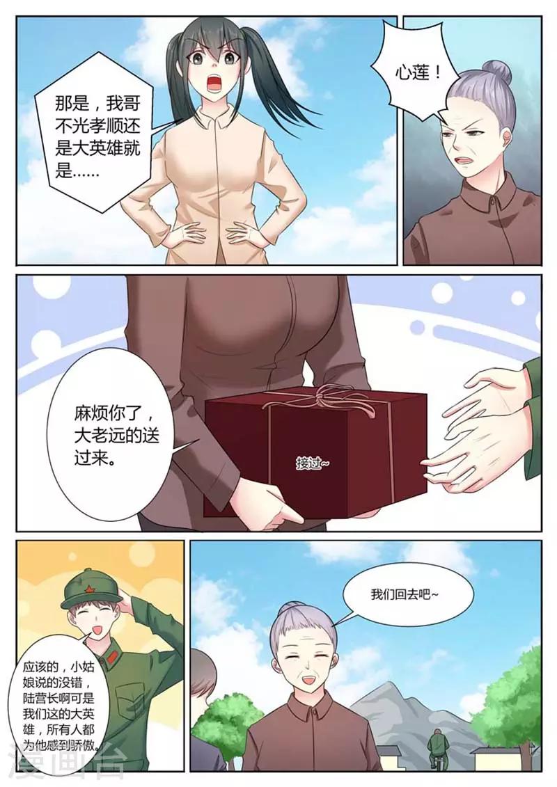 第37话1