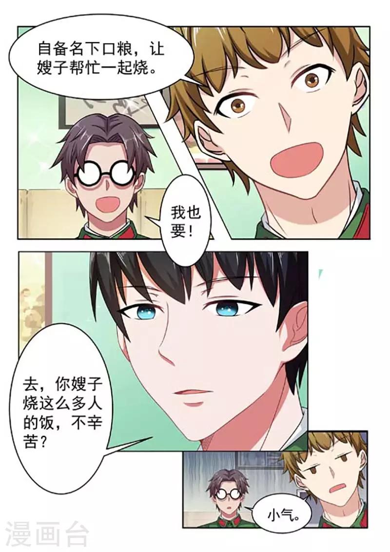 第59话0