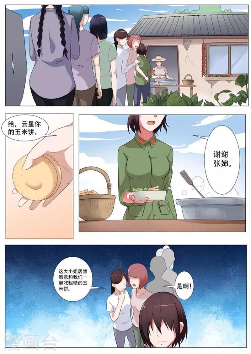 第9话0