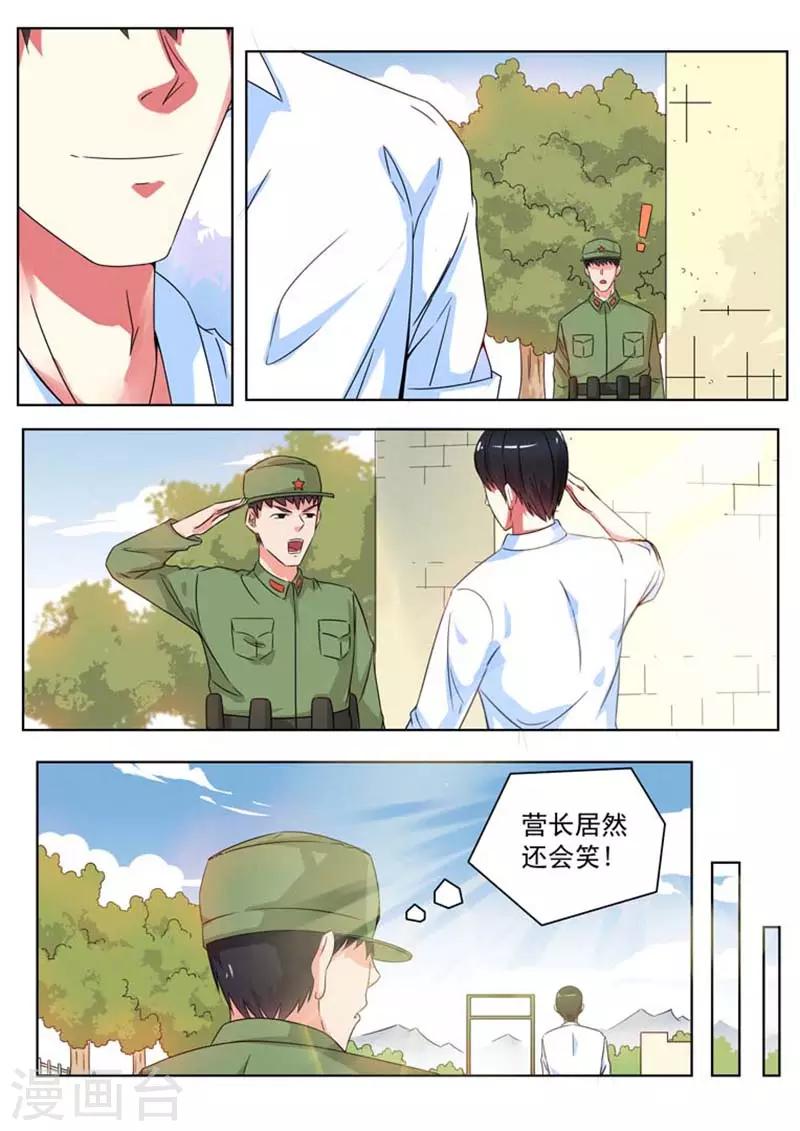 第8话2