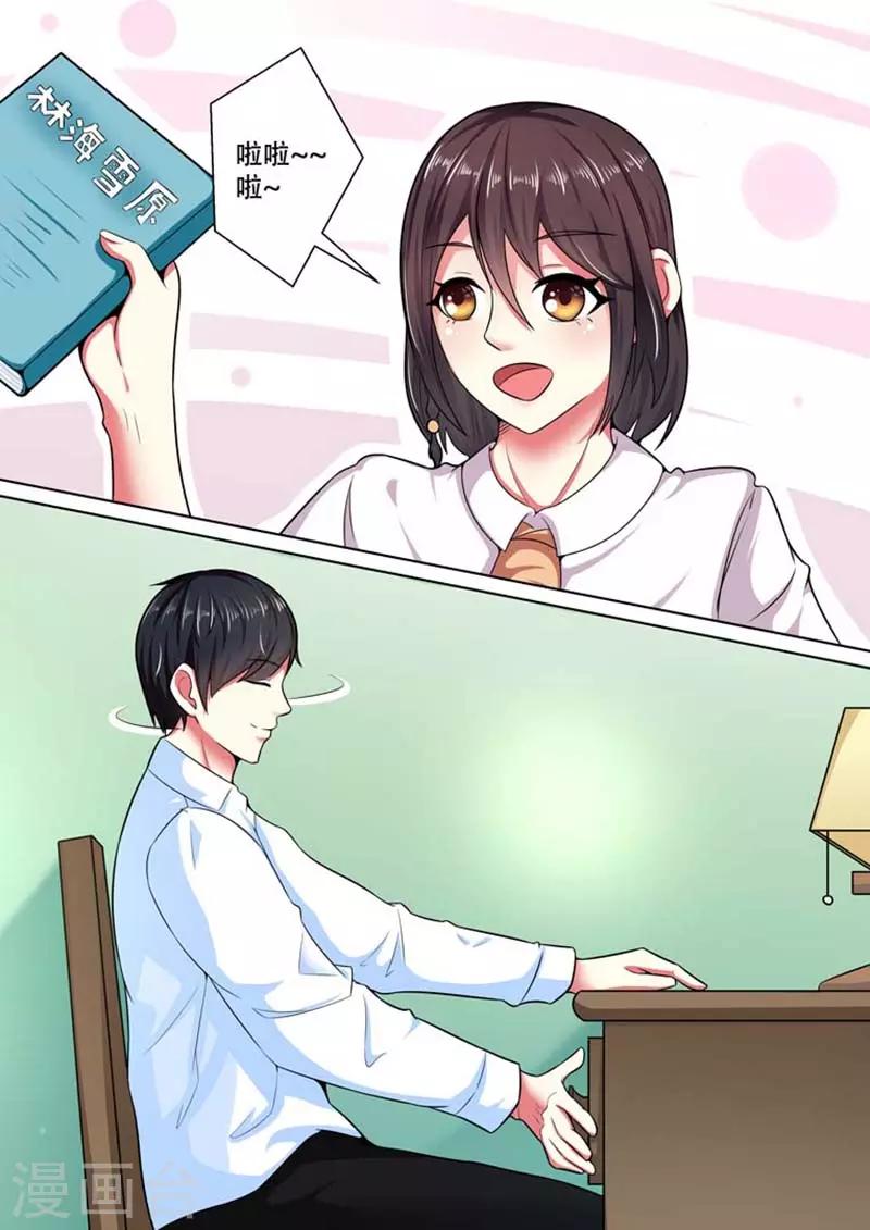 第21话1