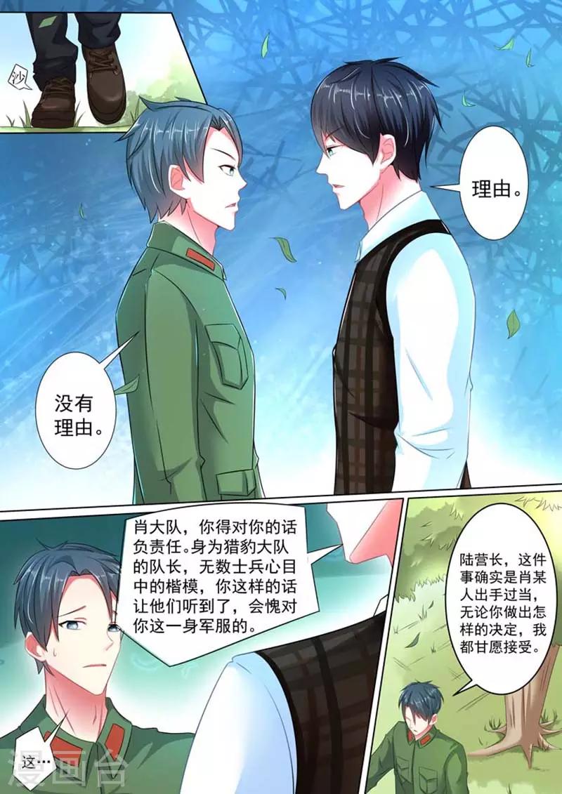 第26话1