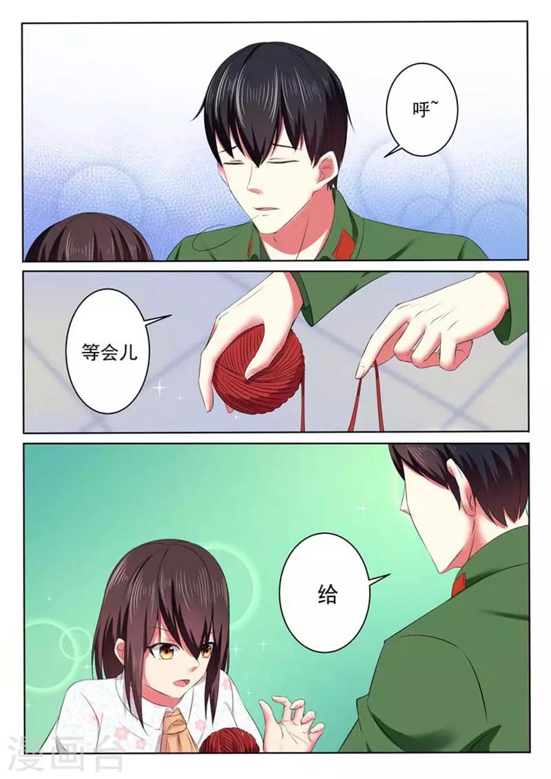 第42话3